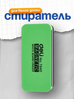 Лайм