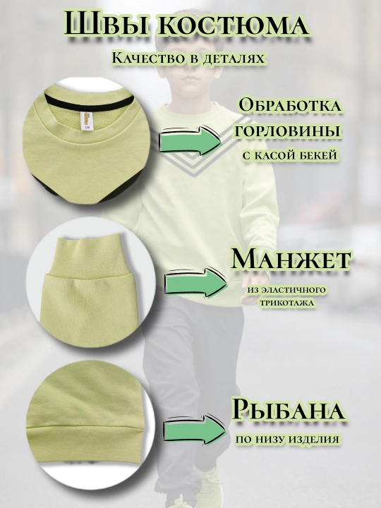 Свитшот для мальчика, для садика легкий без начеса, осенний, весенний