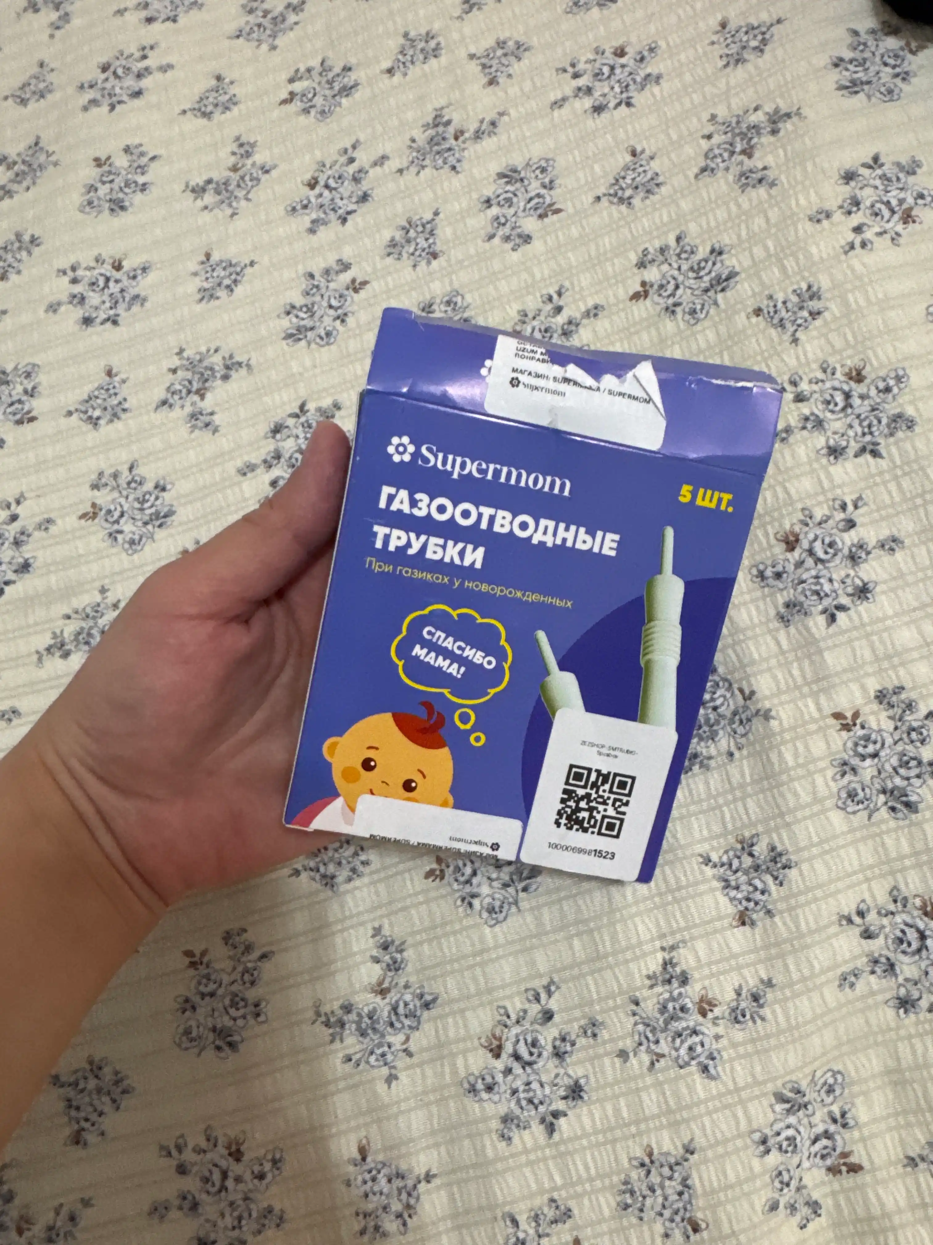 Трубочки от газиков, газоотводные трубочки Supermom, 5 шт