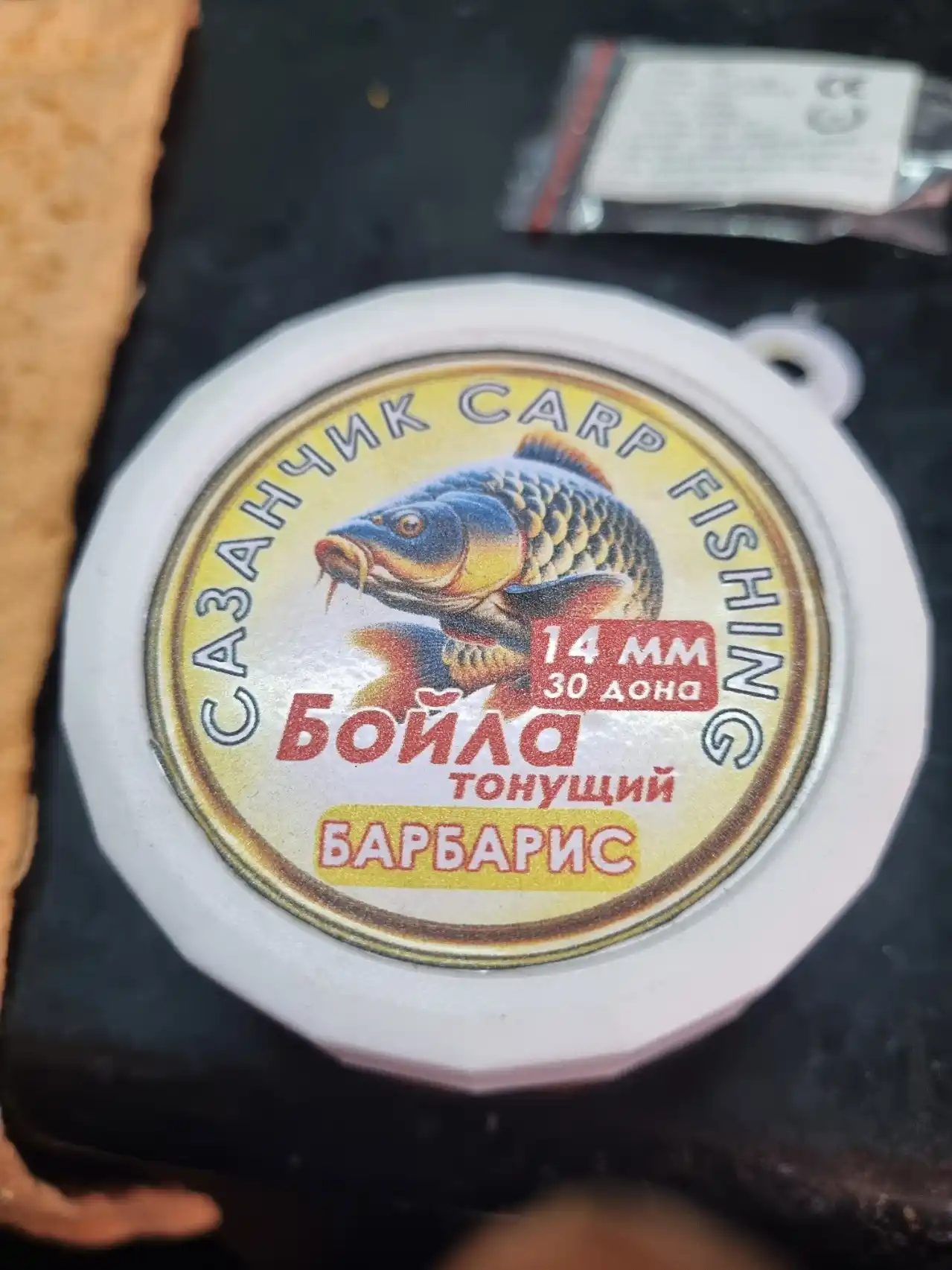 Бойлы тонущие для карпа 12 мм, 30-40 шт