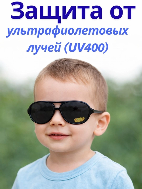 Стильные детские солнцезащитные очки 