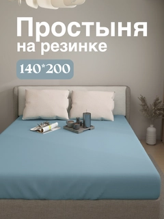 Голубой