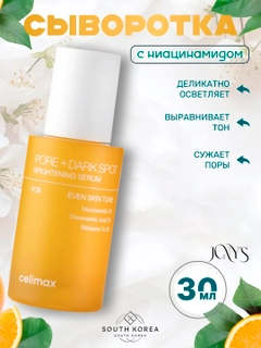 Желтый