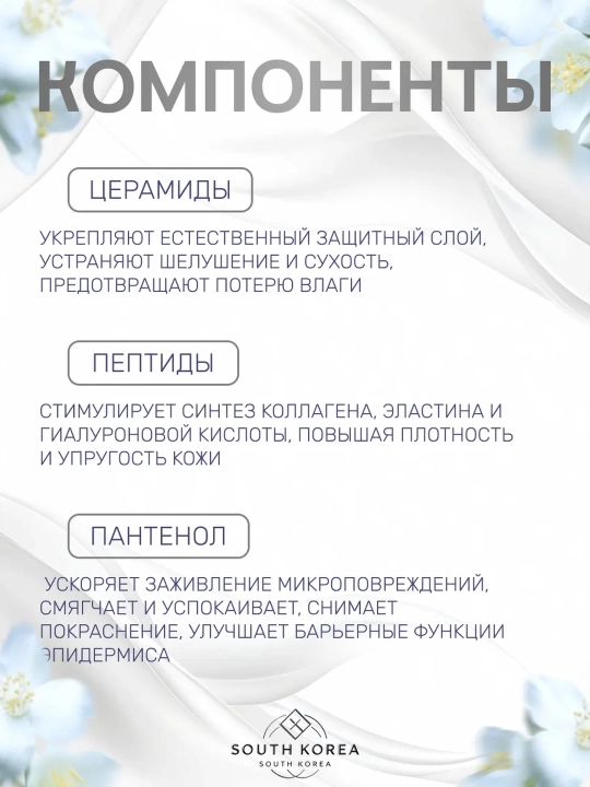 Сыворотка для лица CELIMAX, успокаивающая, осветляющая, восстанавливающая
