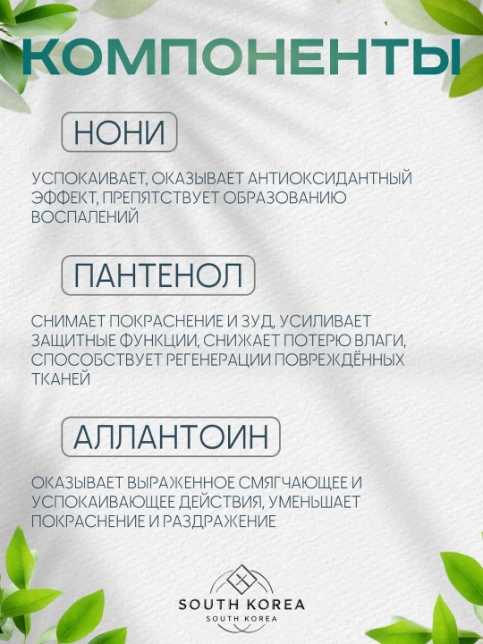 Сыворотка для лица CELIMAX, успокаивающая, осветляющая, восстанавливающая