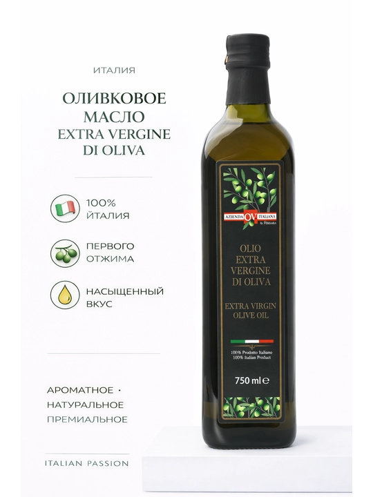 OROVERDE EVO 100% Italy zaytun moyi Extra Virgin — 250 ml , 750 ml , 5 l