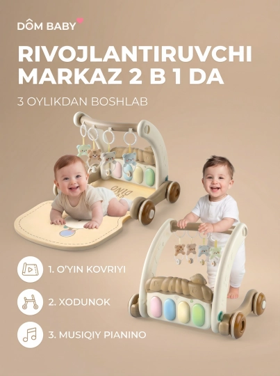 Развивающий коврик 5 в 1, музыкальный коврик для малышей, игрушки для развития