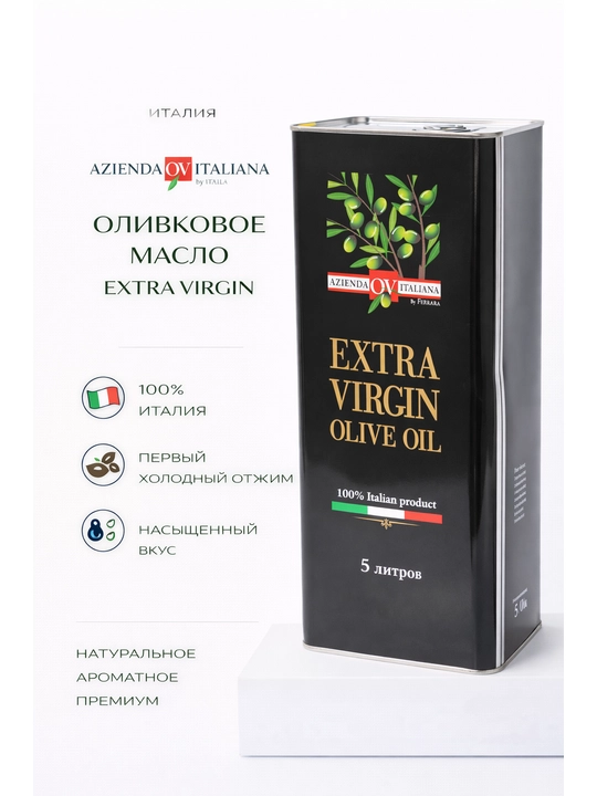 OROVERDE EVO 100% Italy zaytun moyi Extra Virgin — 250 ml , 750 ml , 5 l - 