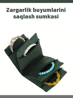 Зеленый