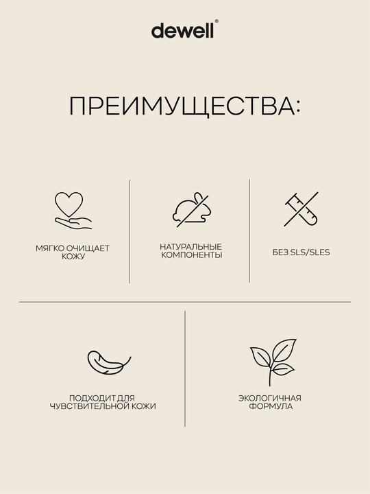 Suyuq sovun Sakura, 500 ml