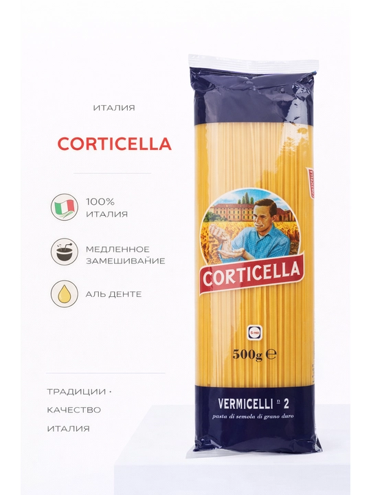Макароны Corticella Vermicelli, 500 г - 