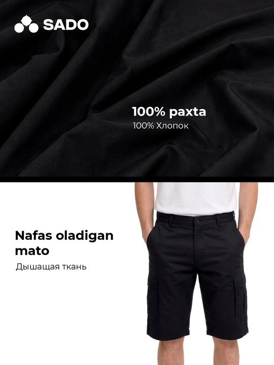 Мужские шорты карго SADO