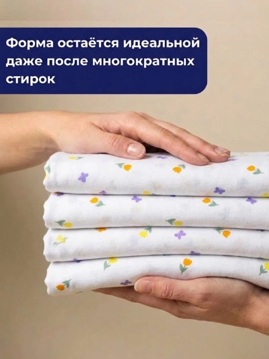 INDIGO store, ткань кулирная гладь, 100% хлопок, 2 м