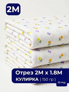Ледяной