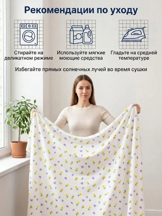 INDIGO store, ткань кулирная гладь, 100% хлопок, 2 м