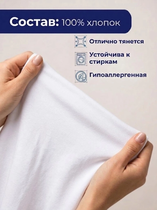 INDIGO store, ткань кулирная гладь, 100% хлопок, 2 м