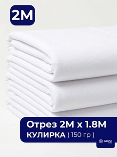 Белый