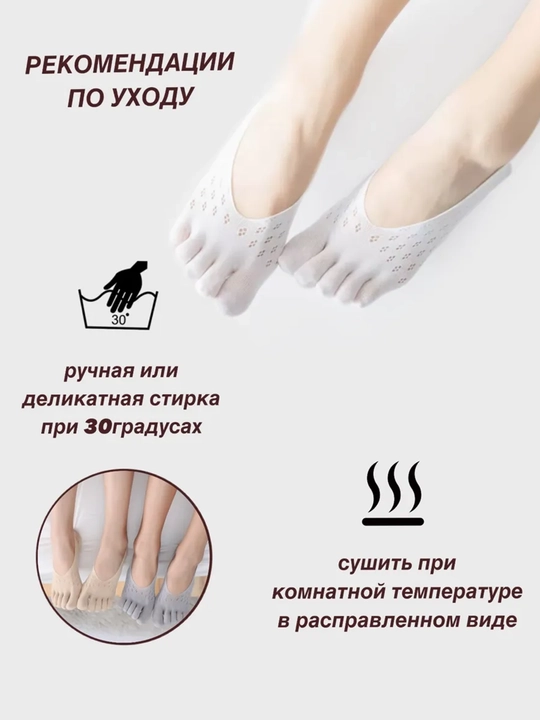 Ayollar barmoqli kapron sledkilari, qadoqda 3 juft, qadoqlarga qarshi qisqa paypoqlar