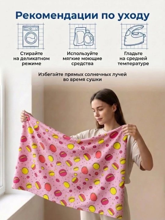 INDIGO store, ткань кулирная гладь, 100% хлопок, 2 м