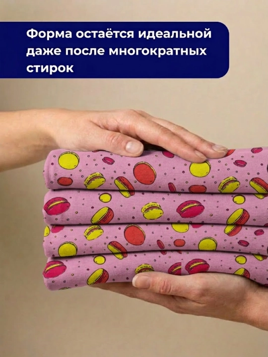 INDIGO store, ткань кулирная гладь, 100% хлопок, 2 м