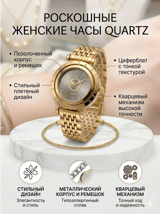 Pandora ayollar soati metall korpus va metall remeshok bilan - 