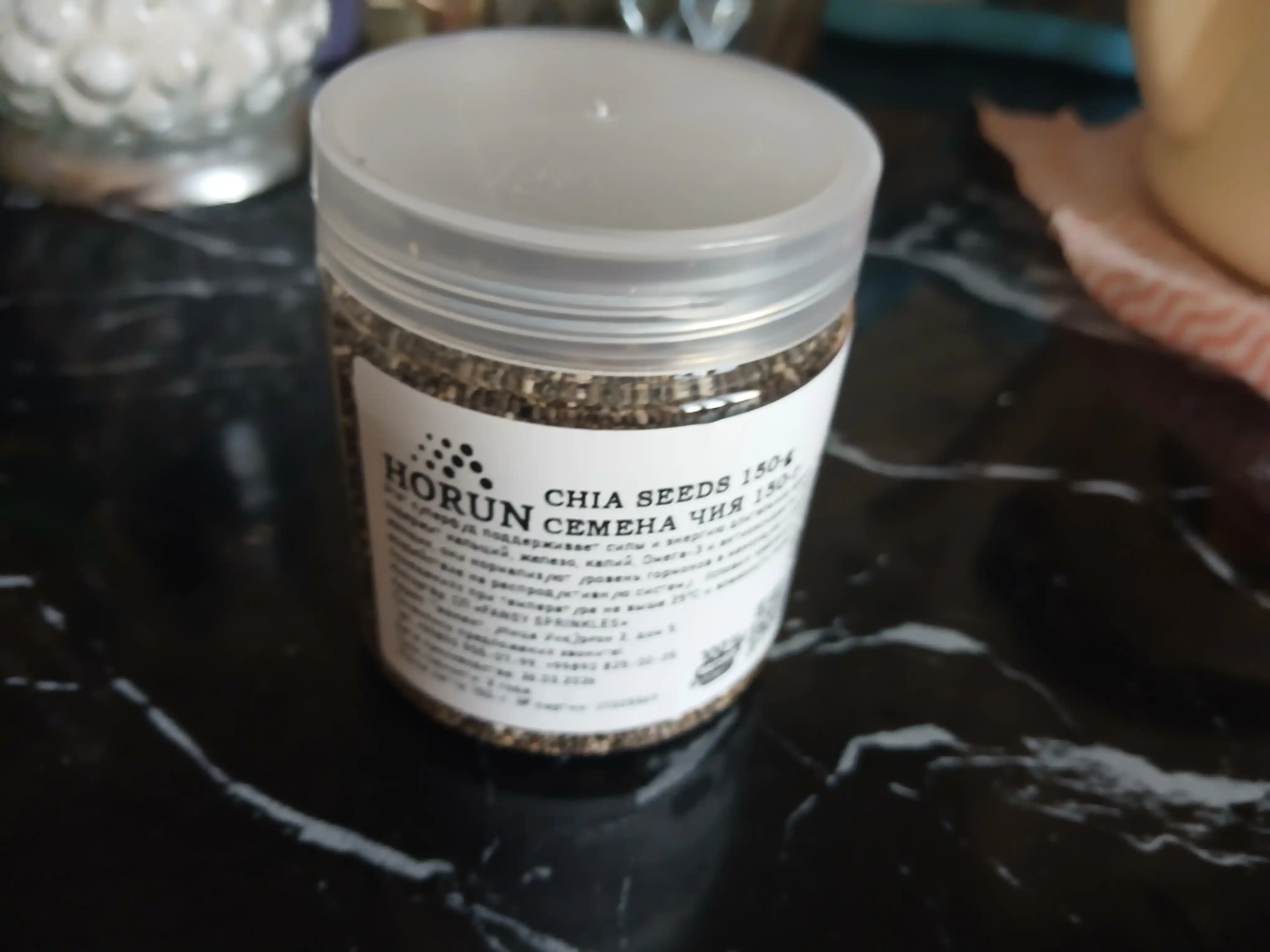 Chia urug'i, tabiiy qora "HORUN" dan, 150 gr