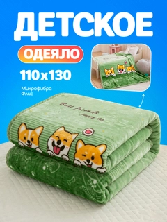 Ментоловый