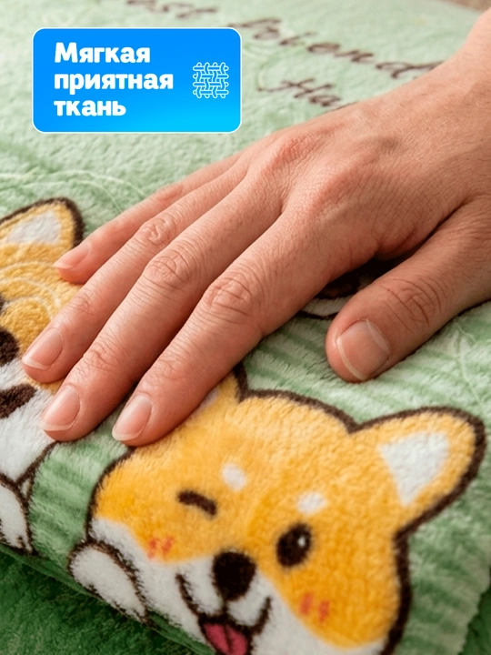 Детское одеяло, 100х130 см, мягкое, современный дизайн, вес 1,1 кг