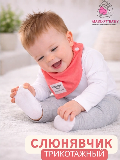 Слюнявчик-бандана для малышей MASCOTBABY, трикотаж, 2 слоя, на кнопке, однотонный, 0–2 г — MASCOT-SOLAK-КОРРОЗ