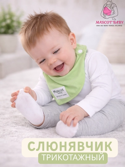 Слюнявчик-бандана для малышей MASCOTBABY, трикотаж, 2 слоя, на кнопке, однотонный, 0–2 г — MASCOT-SOLAK-САЛАТ