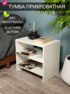 Белый