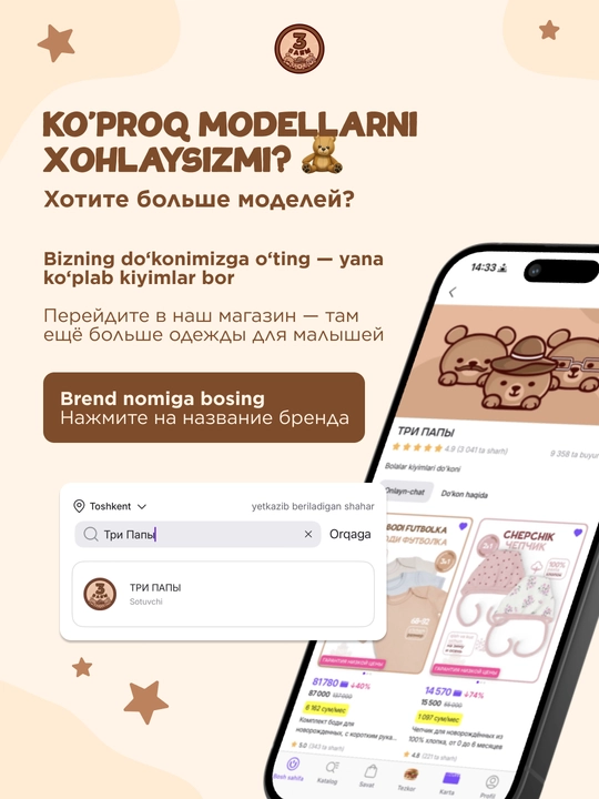 Распашонки для новорожденных 2 шт, 100% хлопок, набор, размеры 62–80
