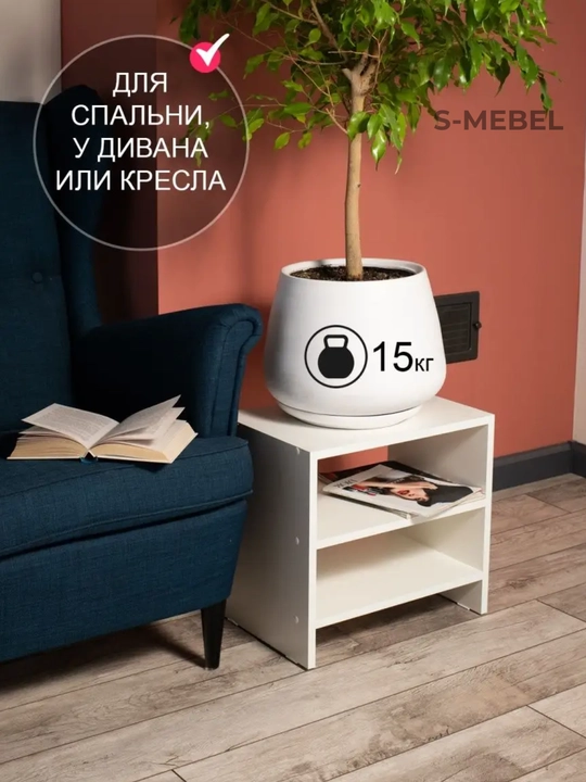 Тумба прикроватная белая с полкой, компактная тумбочка ЛДСП
