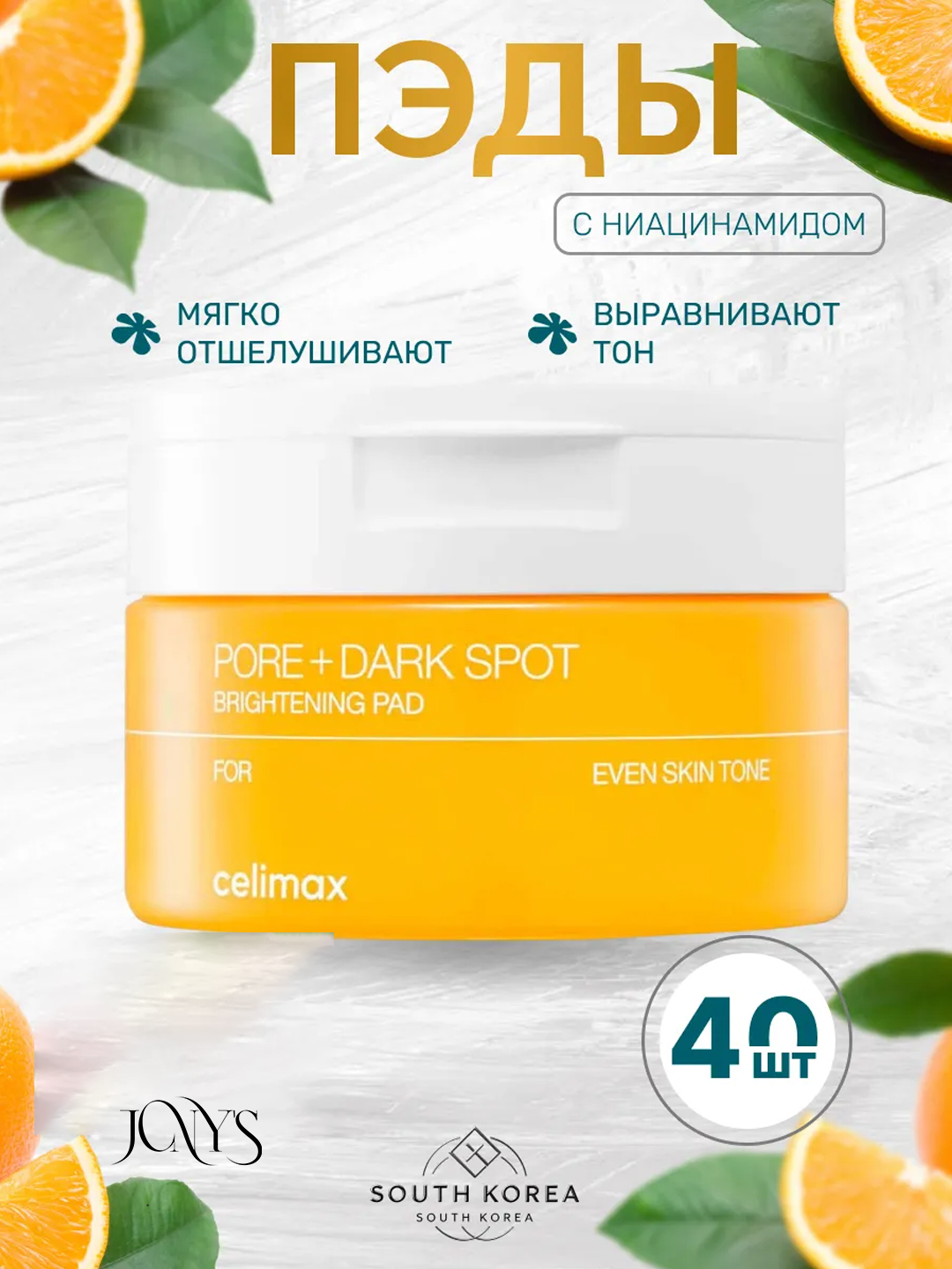 Желтый