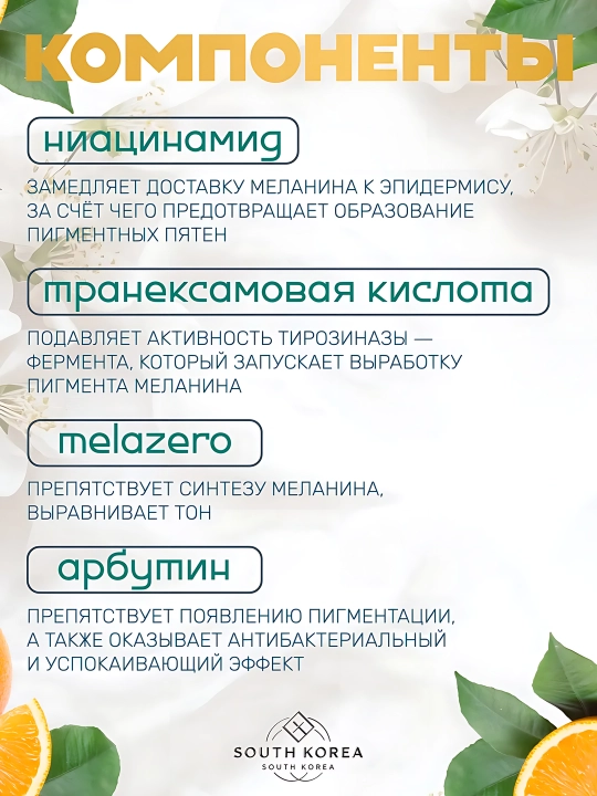 Пэды для лица CELIMAX для увлажнения, отшелушивания и выравнивания тона