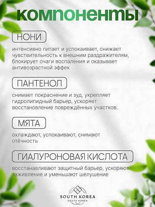 Пэды для лица CELIMAX для увлажнения, отшелушивания и выравнивания тона
