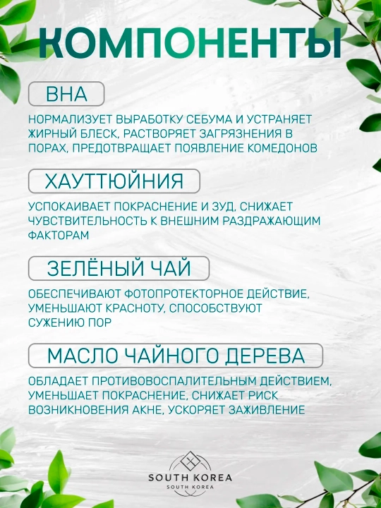 Пэды для лица CELIMAX для увлажнения, отшелушивания и выравнивания тона