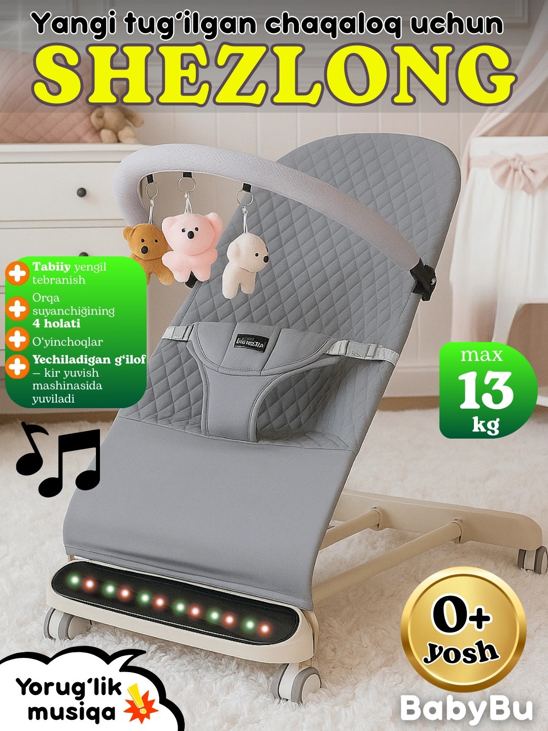 Коричневый