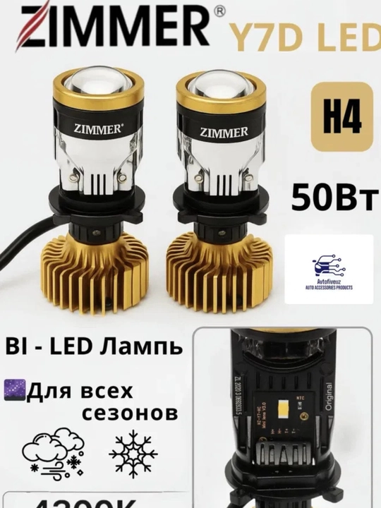 Y7D Y7 LED H4 - 90w yaqin va uzoq yorug‘likdagi chiziqli avtomobil chiroqlari - 
