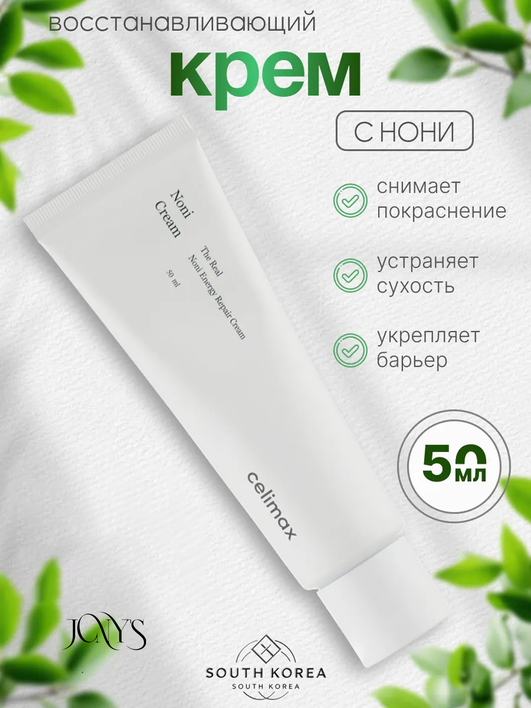 Зеленый