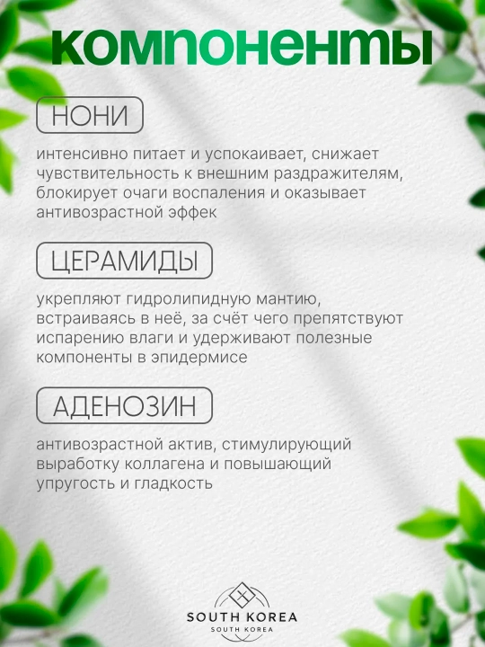 Кремы для лица Celimax — восстанавливающий, осветляющий, барьерный