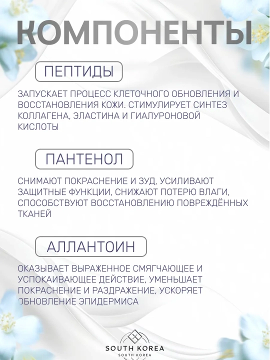 Кремы для лица Celimax — восстанавливающий, осветляющий, барьерный
