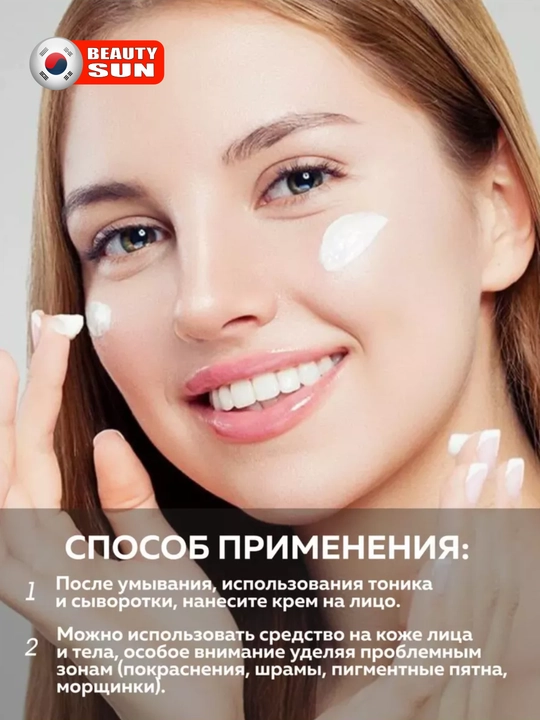 Yuz uchun husnbuzar va aknega qarshi MEDIPEEL+, Centella, Melanon X, Cica antio, 30 ml