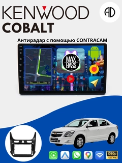 Алый