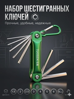 Салатовый