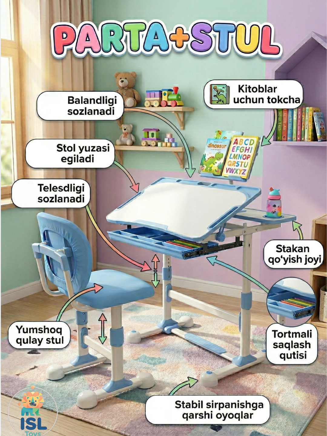 Синий меланж