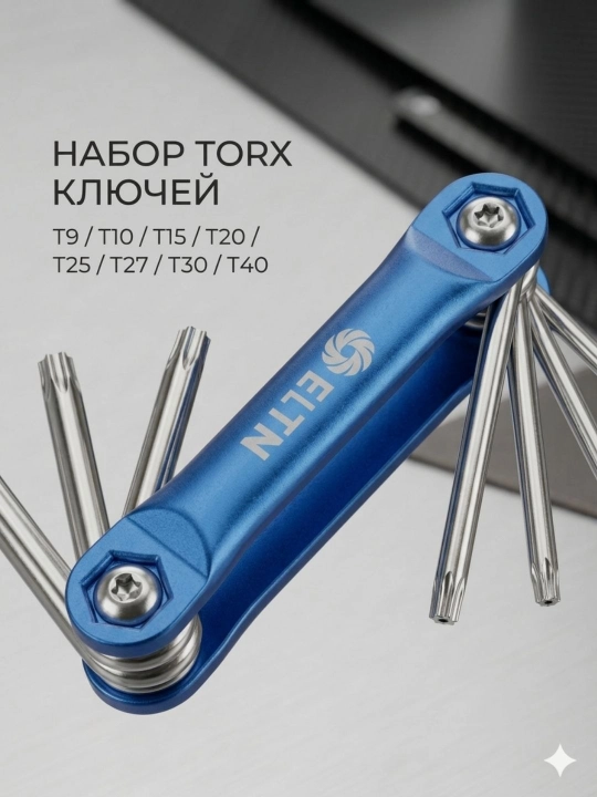 ​Набор шестигранных ключей и TORX звездочек, складной мультитул имбусовых ключей 