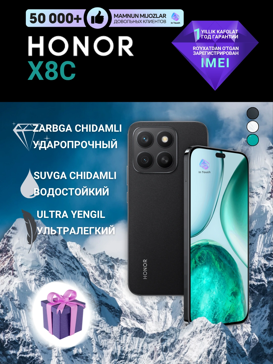 Ударопрочный смартфон Honor X8c, 8/128GB, 8/256GB, NFC, 120 Гц AMOLED экран за 2519000 сум со скидкой 72%. Uzum Market