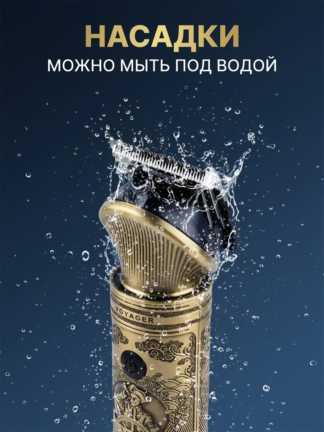 VGR soqol olish mashinkasi, professional trimmer soch va soqolni tekislash uchun