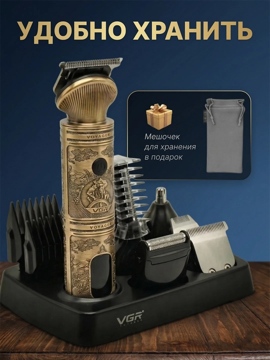 VGR soqol olish mashinkasi, professional trimmer soch va soqolni tekislash uchun